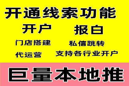 SEM运营托管的成功经验分享与未来趋势